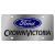 Ford Crown Victoria Stainless Steel License Plate